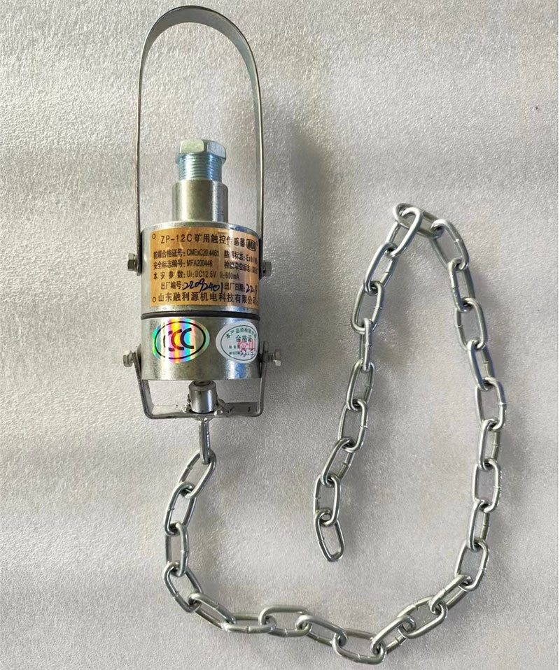 礦用觸控傳感器
