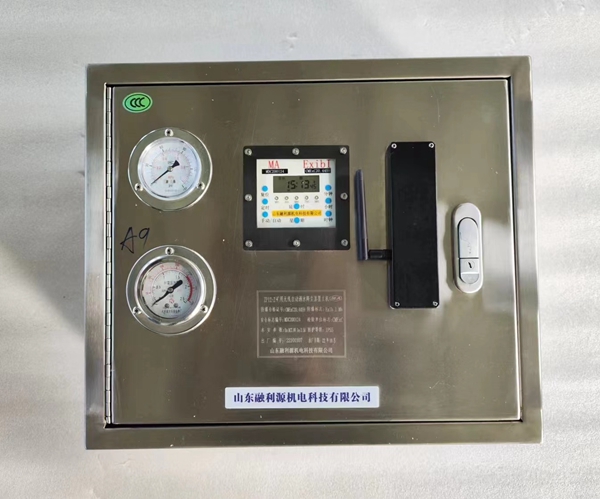 礦用無線干霧主控箱銷售